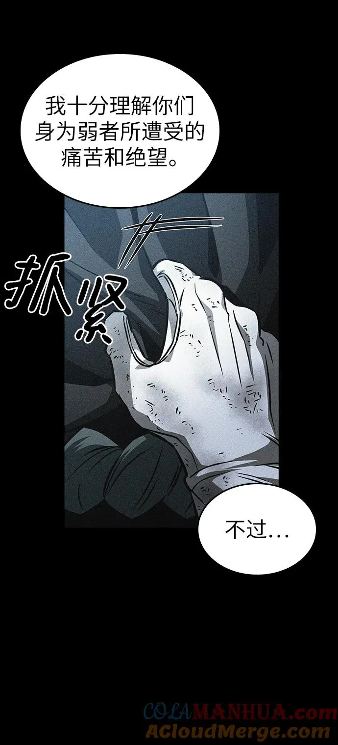 第55话 第79页