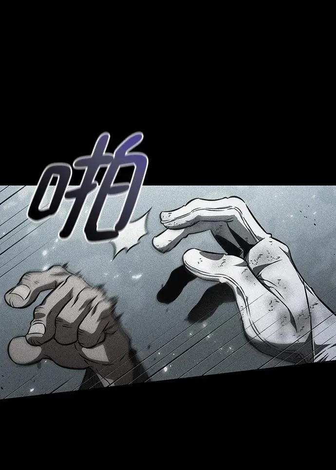 第55话 第80页