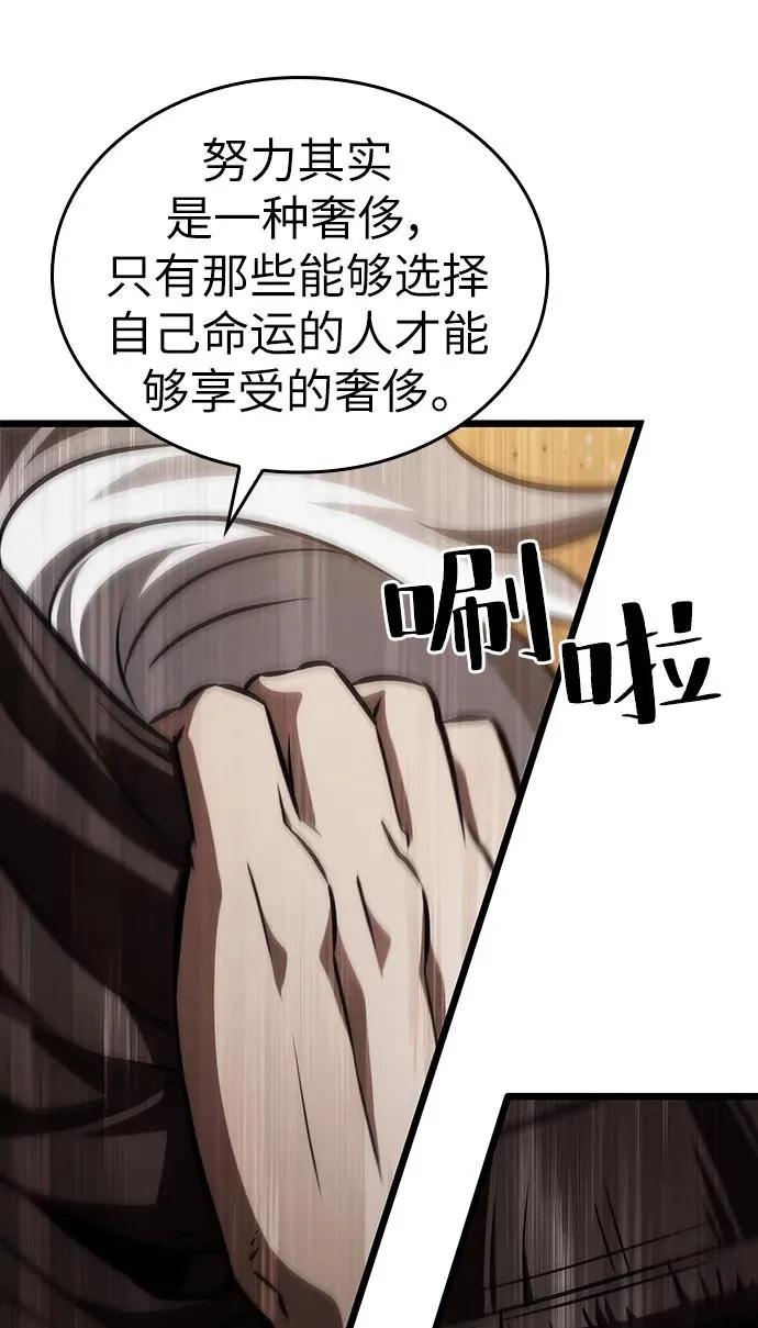 第55话 第86页