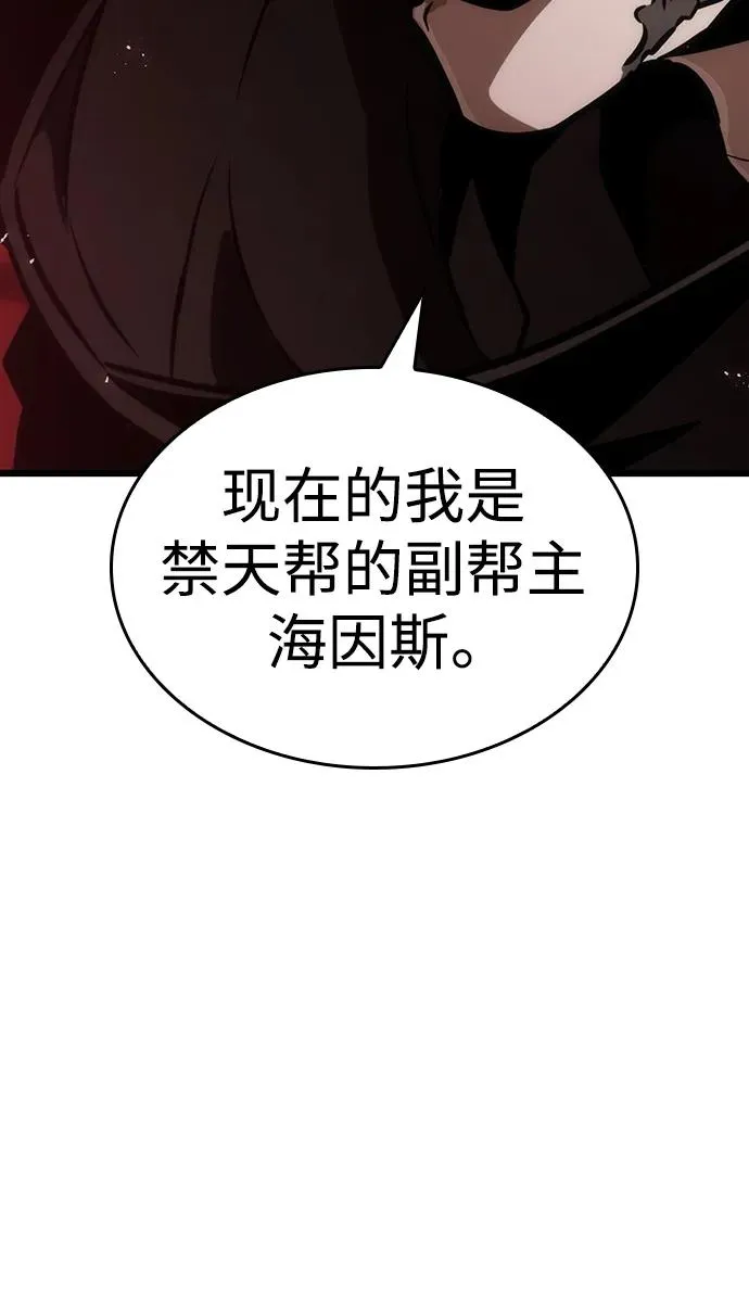 第55话 第93页