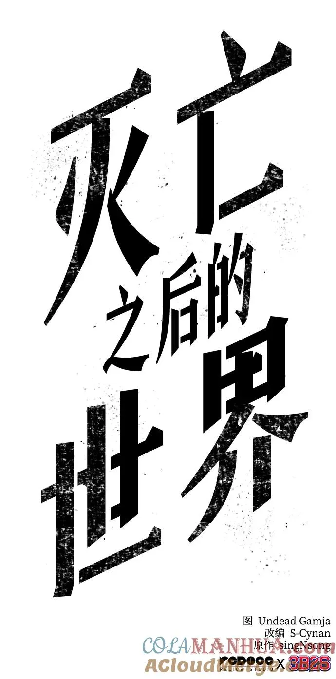 第55话 第94页
