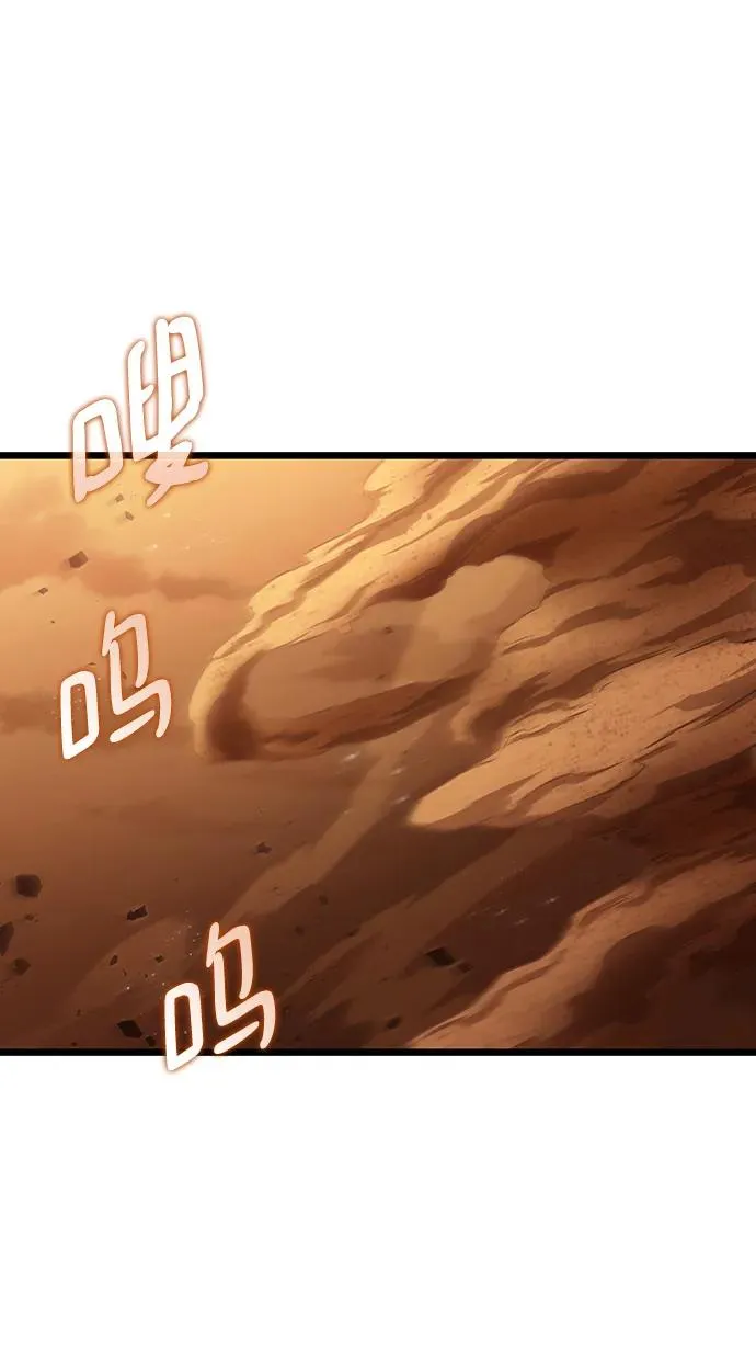第56话 第2页