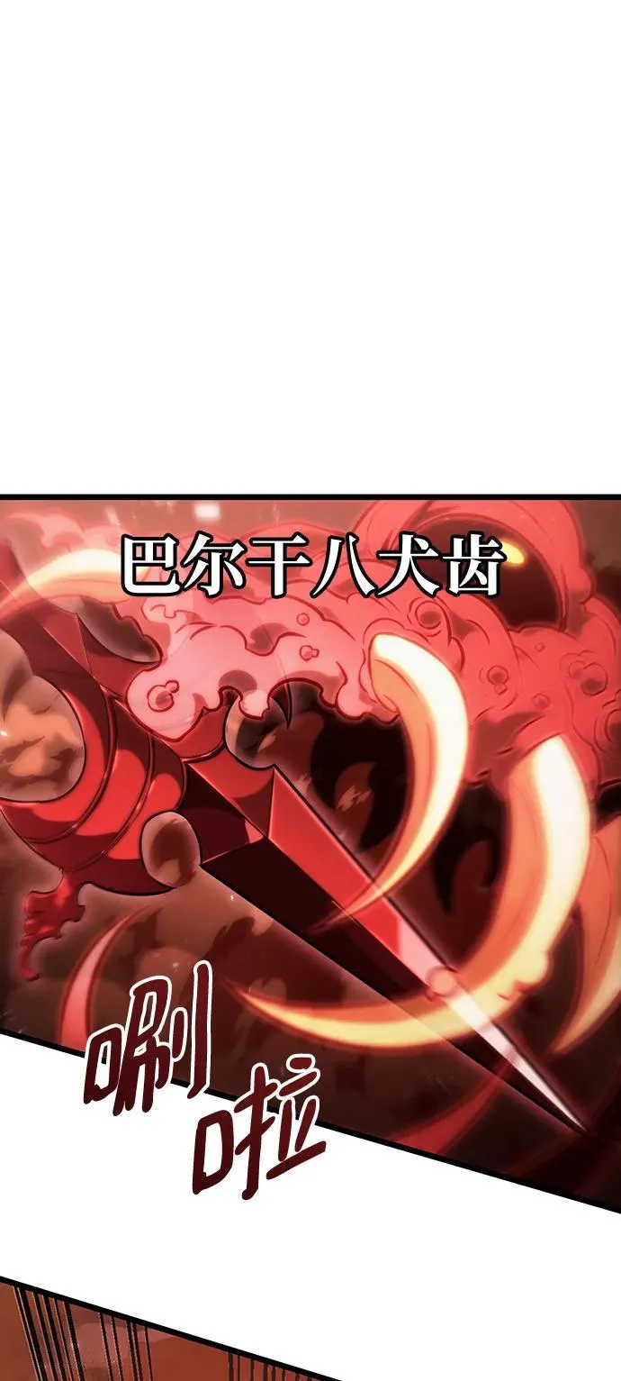 第56话 第6页