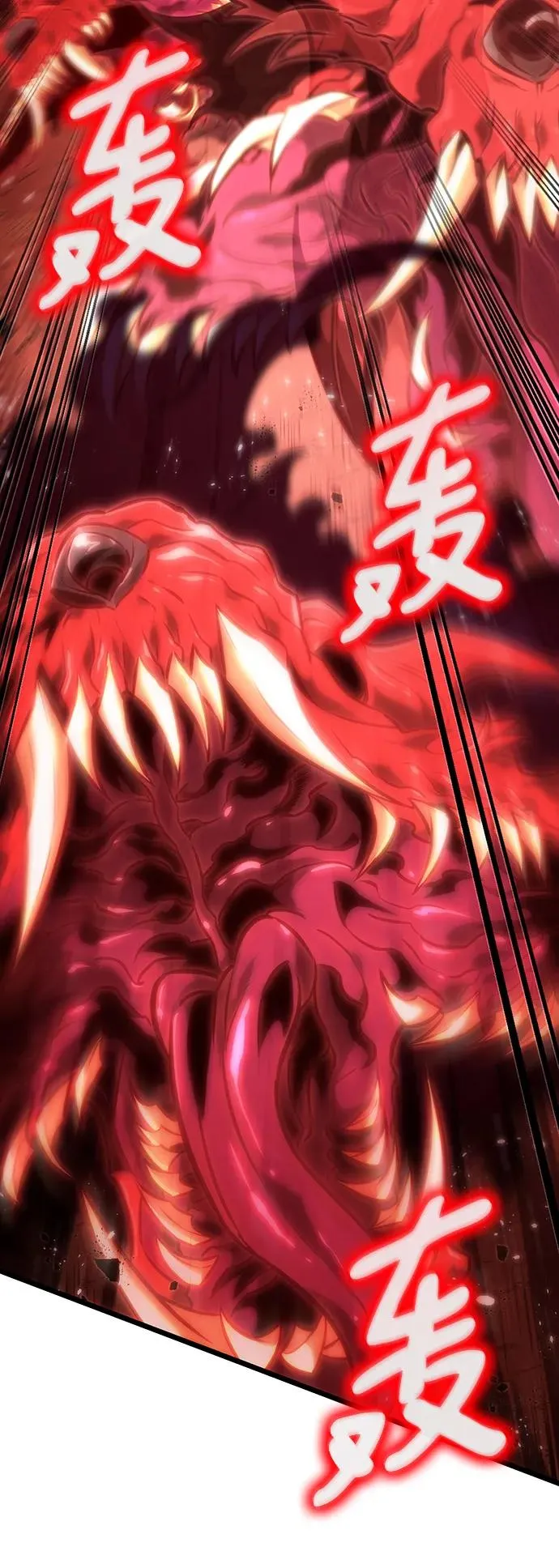 第56话 第8页