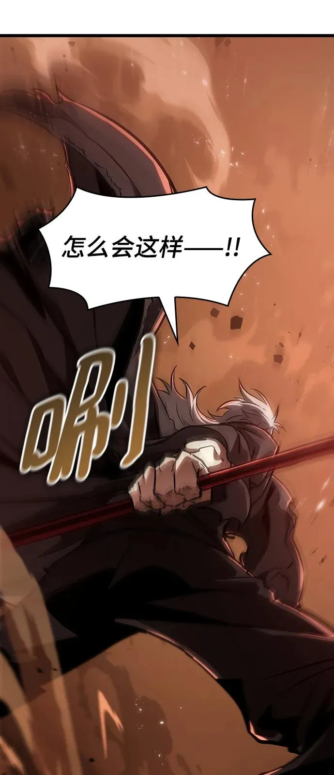 第56话 第14页