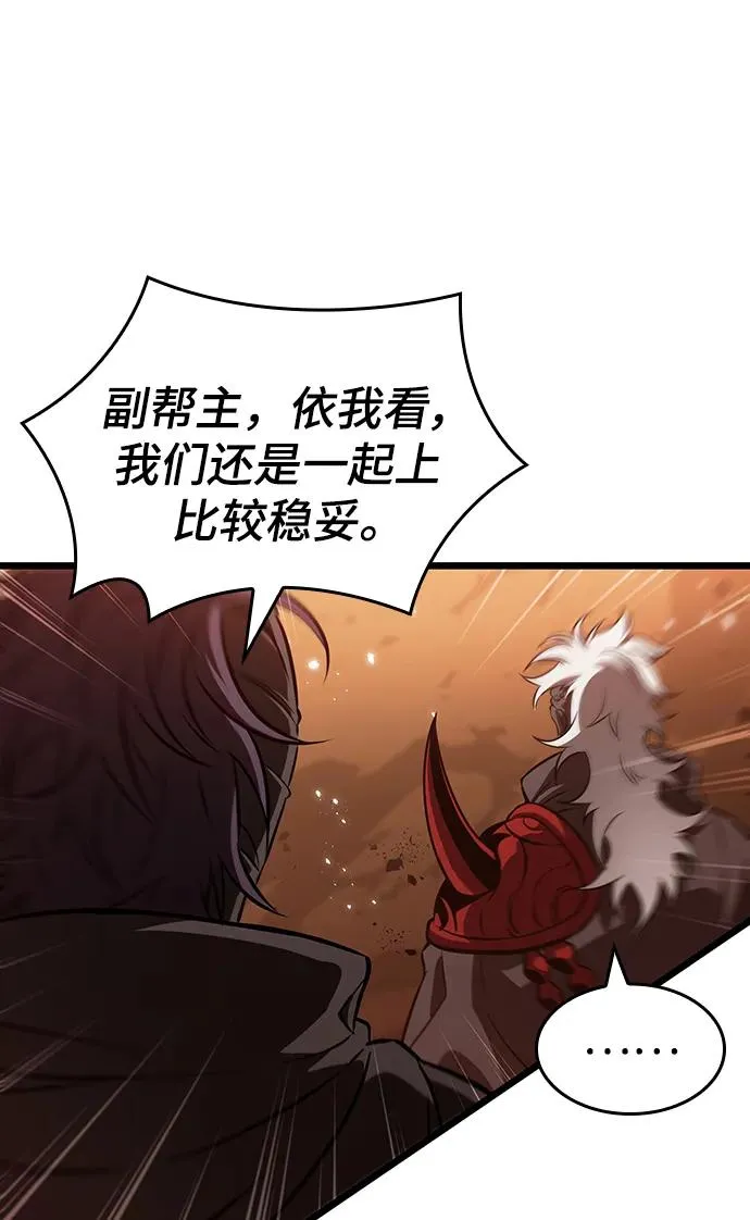 第56话 第16页