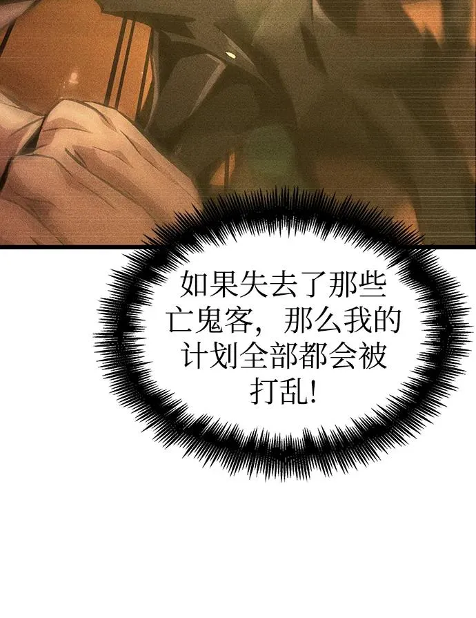 第56话 第24页