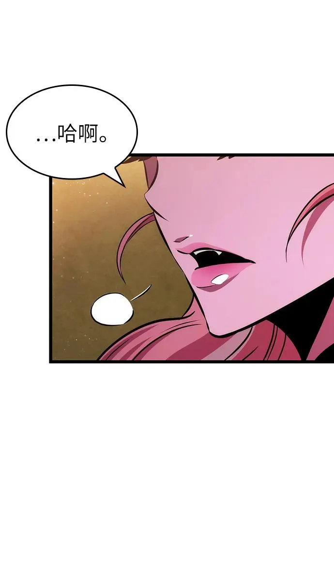 第56话 第28页