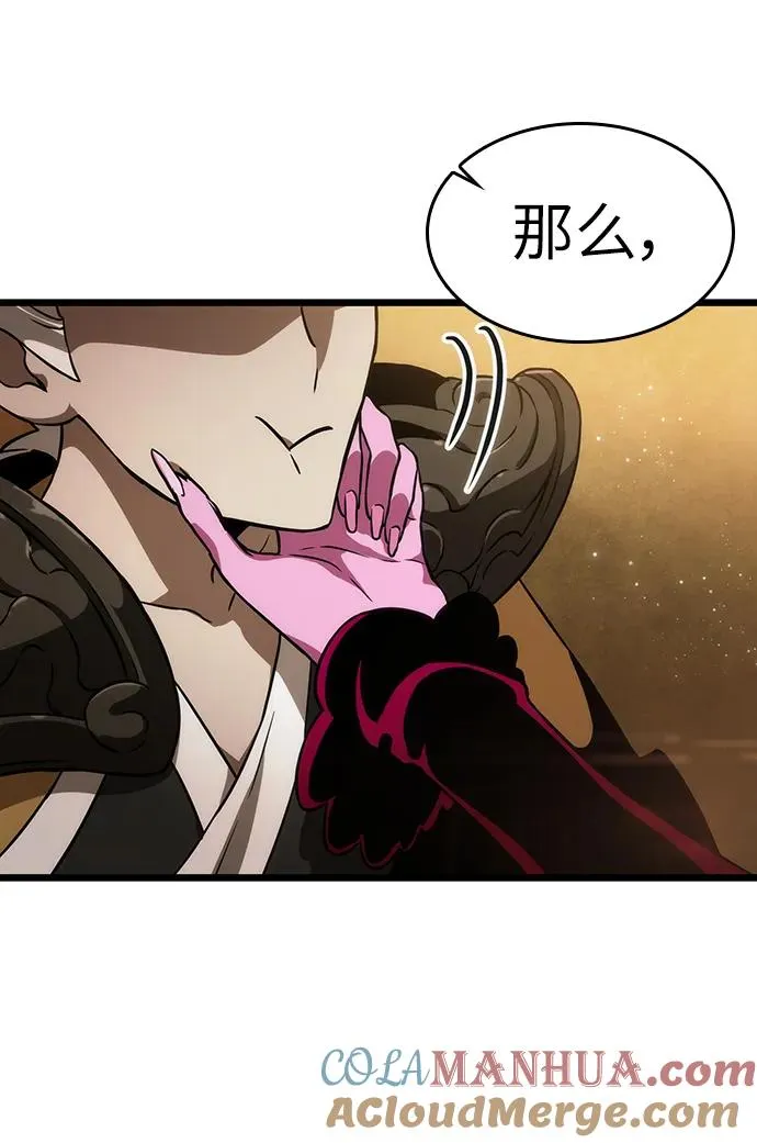 第56话 第29页