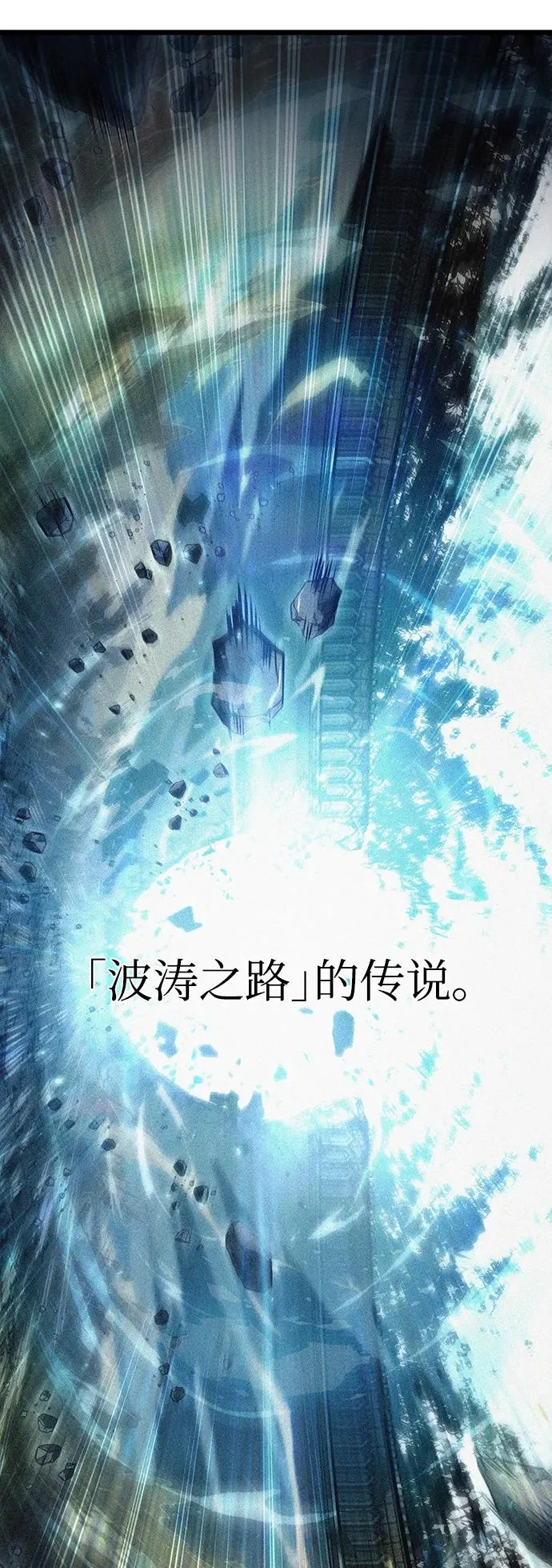 第56话 第32页