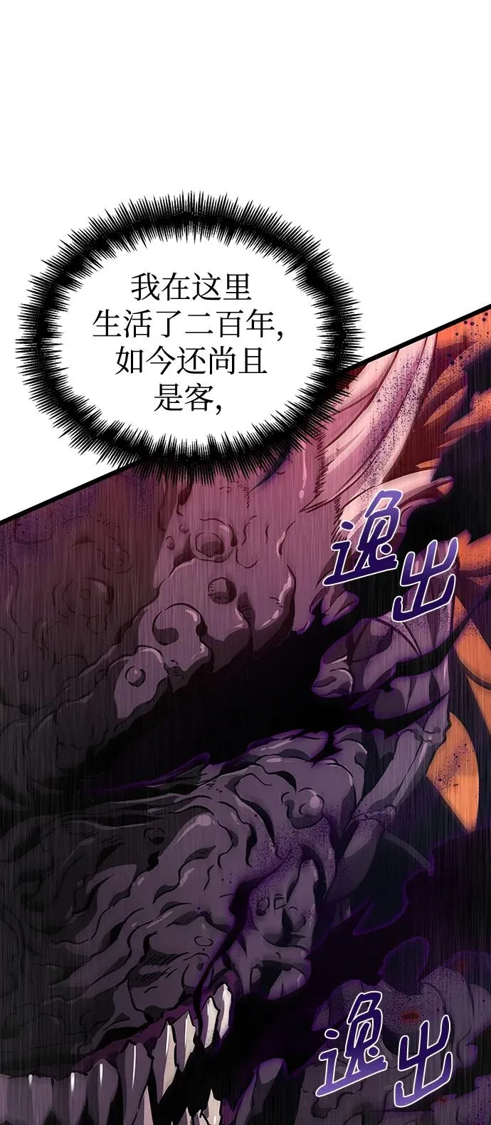 第56话 第36页