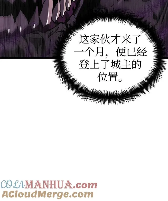 第56话 第37页