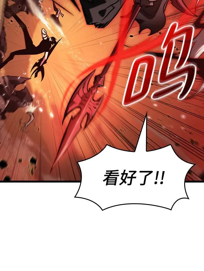 第56话 第40页