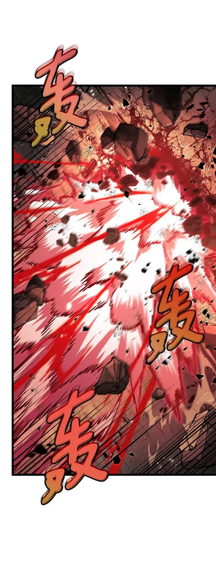 第56话 第43页