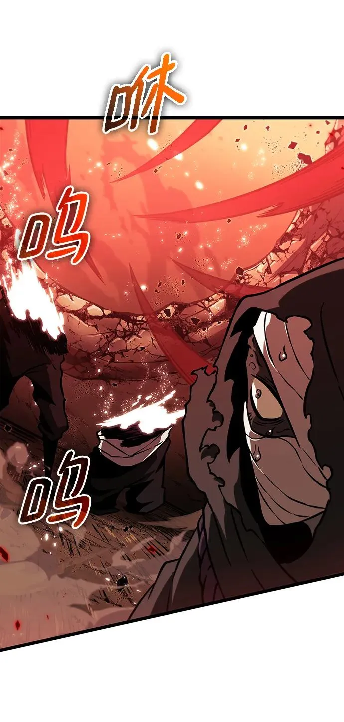 第56话 第44页