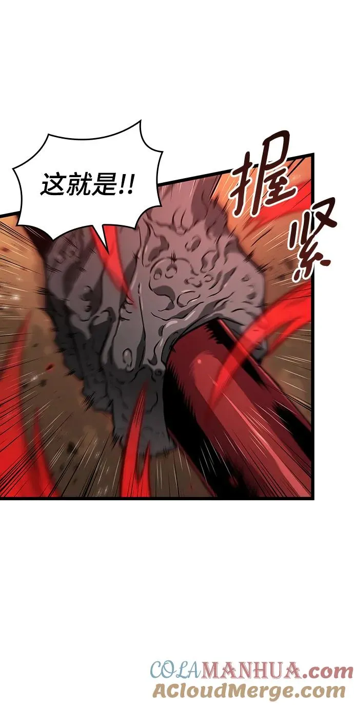 第56话 第45页