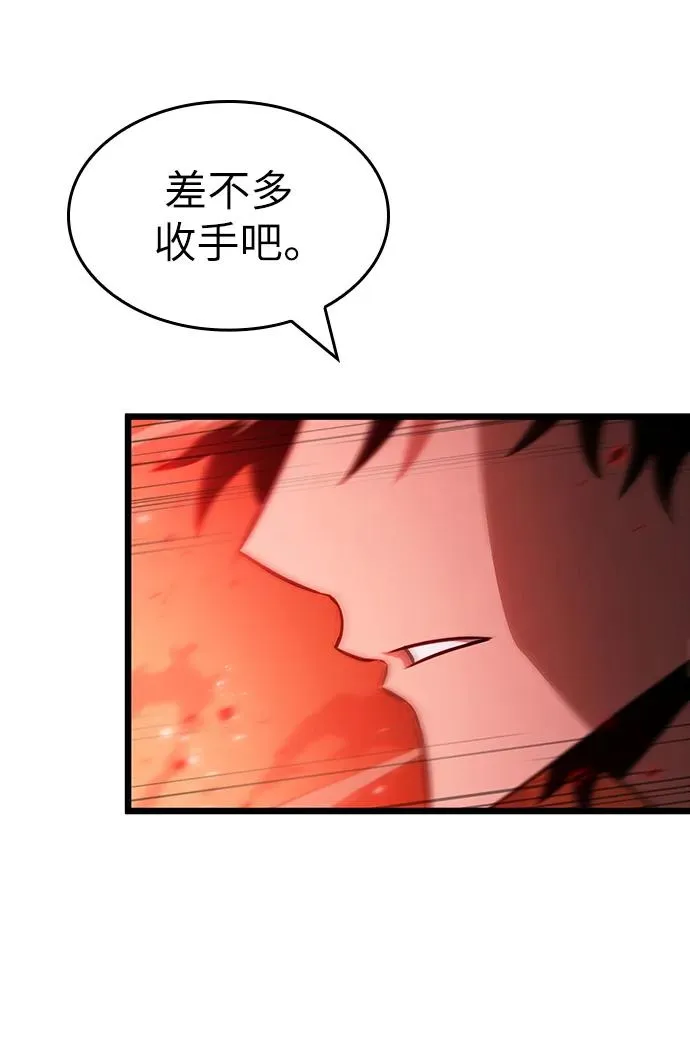 第56话 第48页