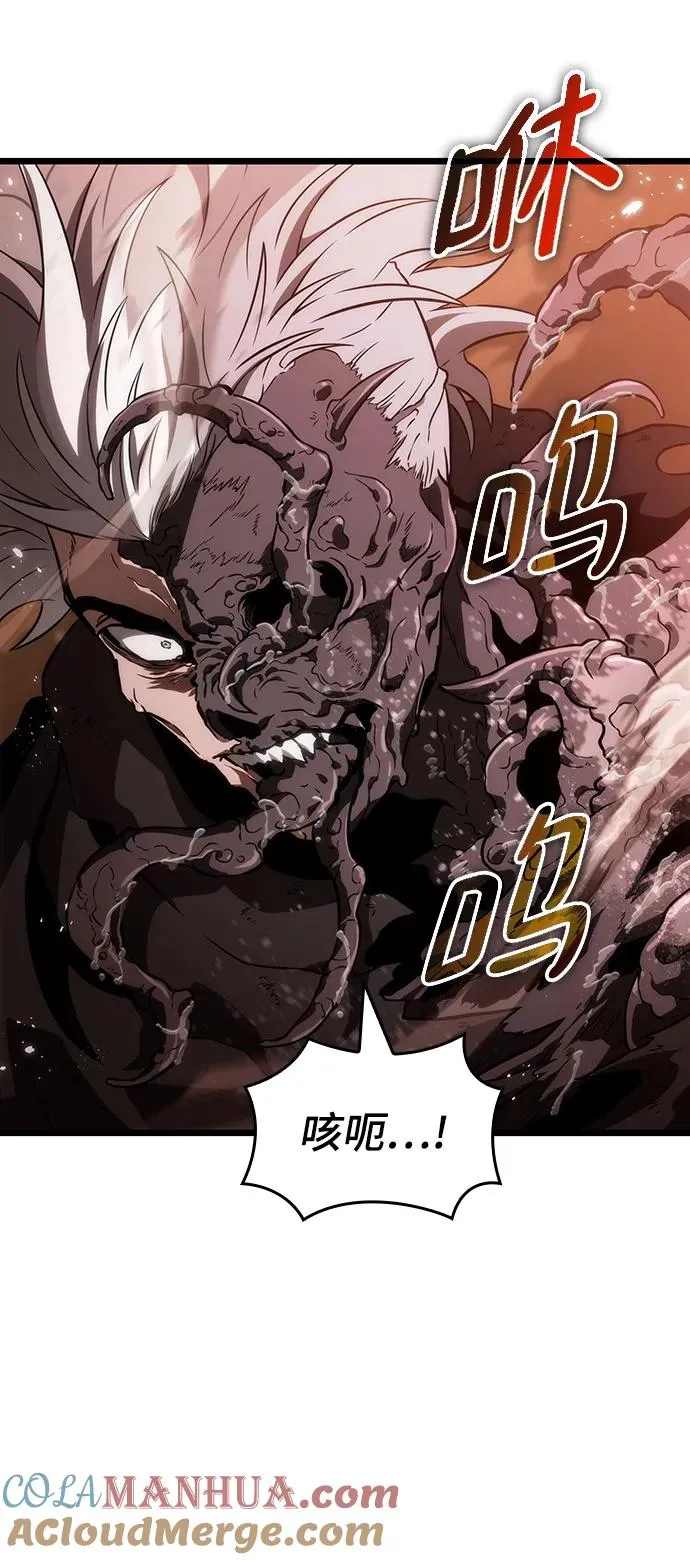 第56话 第53页