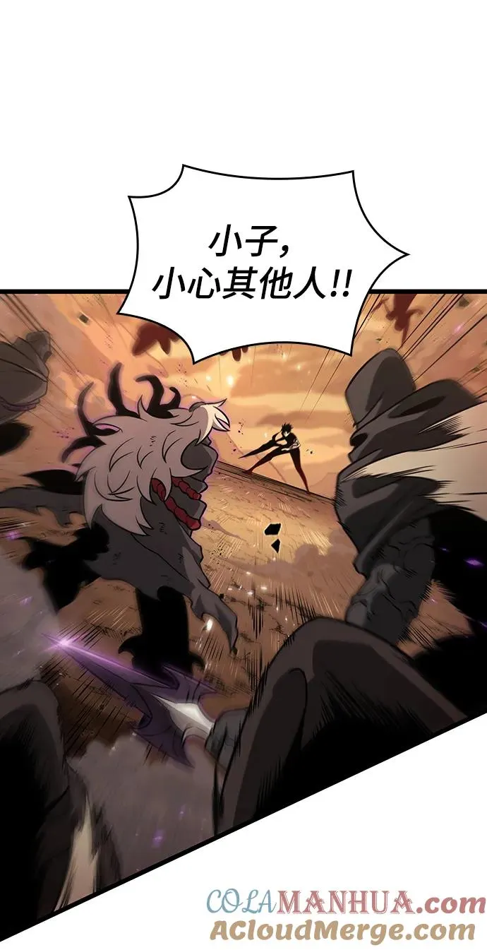 第56话 第57页