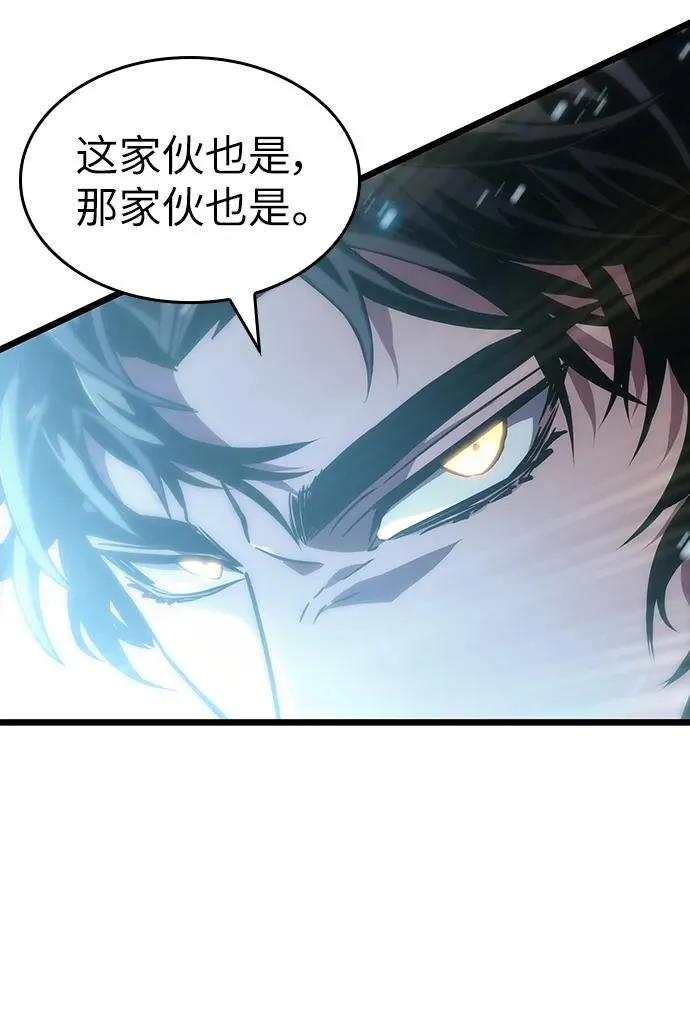 第56话 第58页