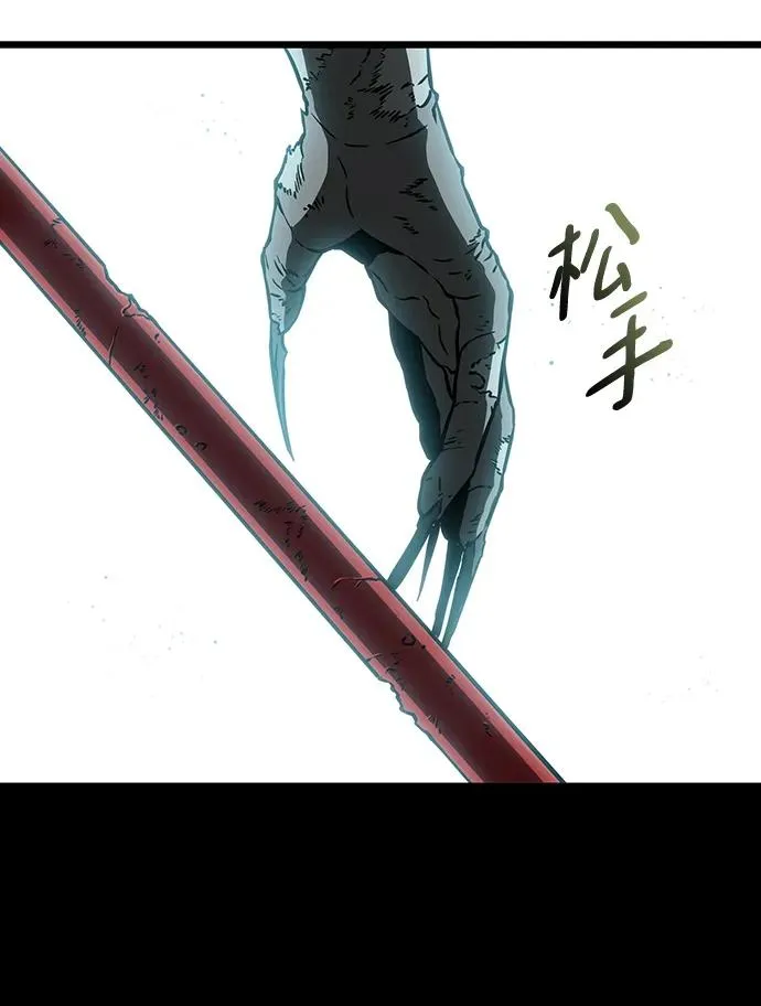第56话 第64页