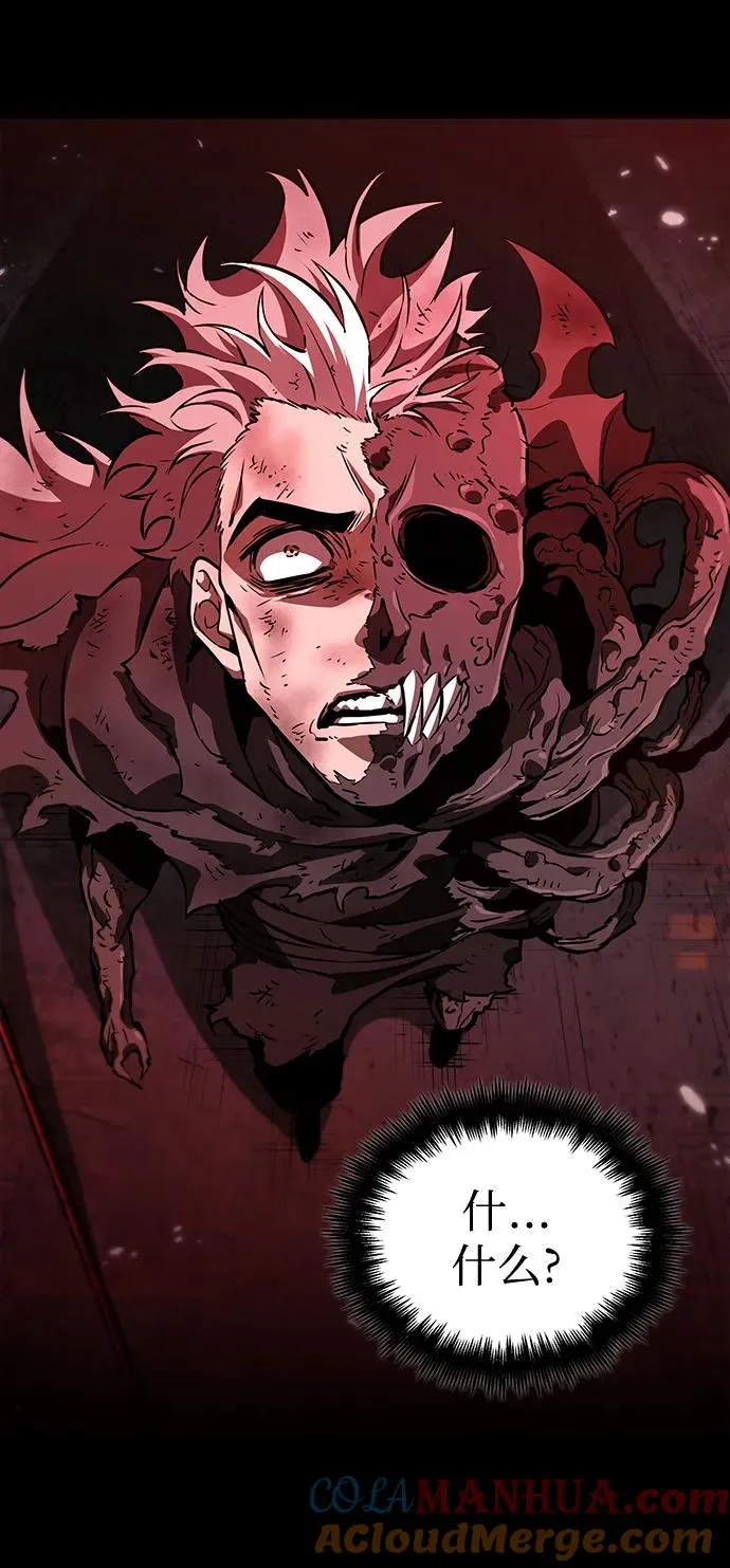 第56话 第65页