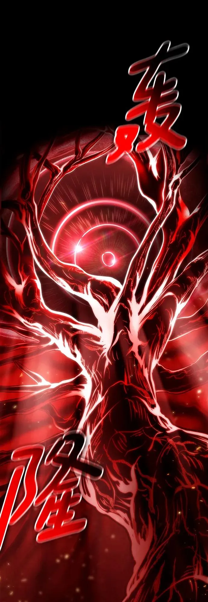 第56话 第66页