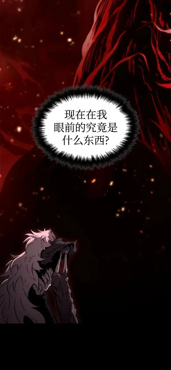 第56话 第67页