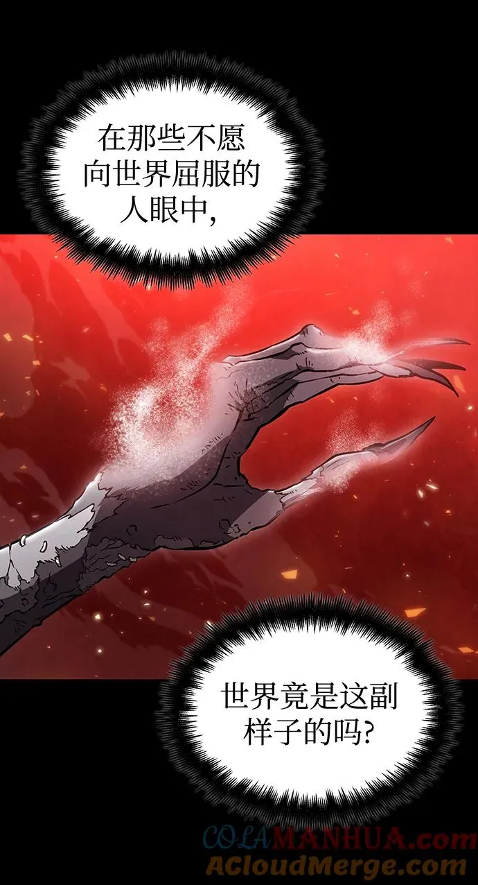 第56话 第69页