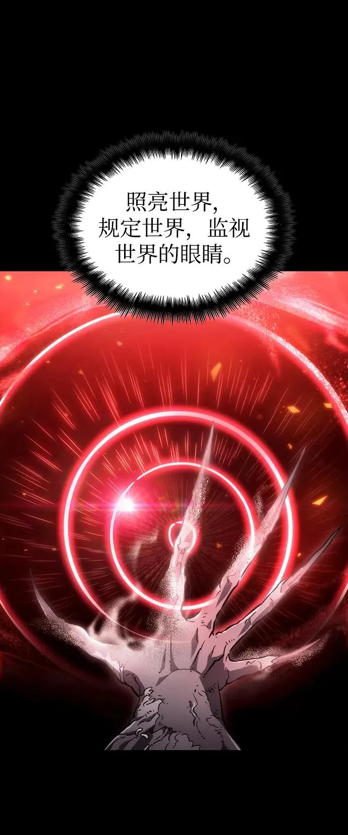 第56话 第70页