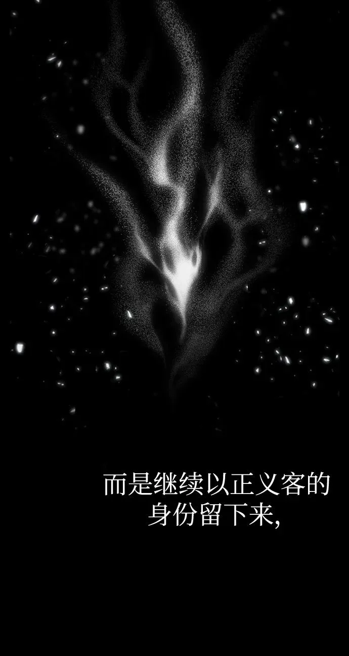 第56话 第74页