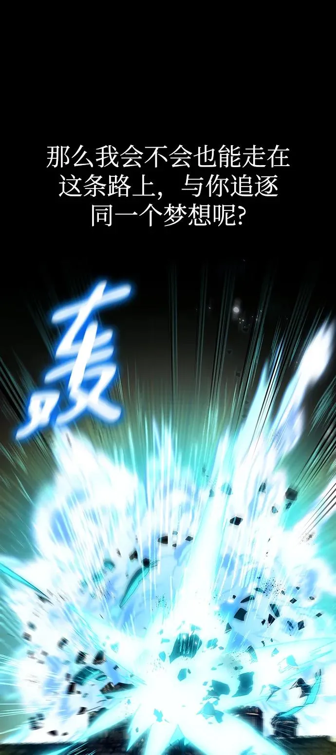 第56话 第75页