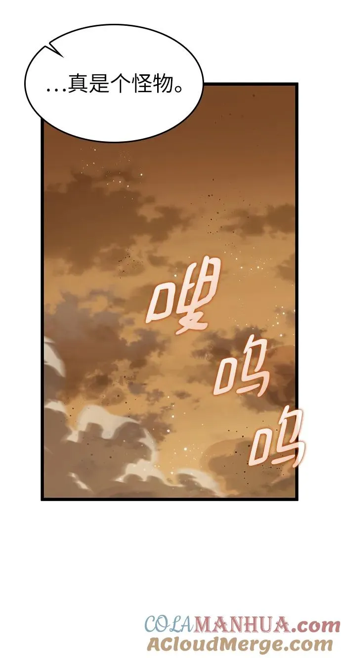 第56话 第77页
