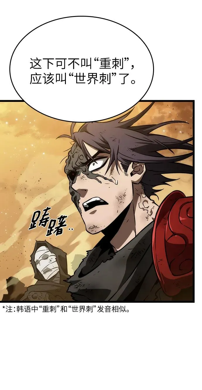 第56话 第79页