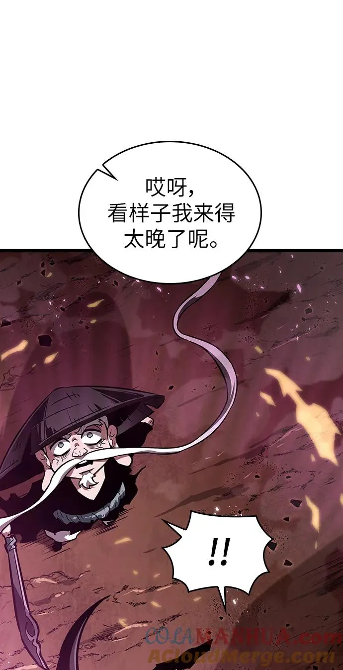 第56话 第85页