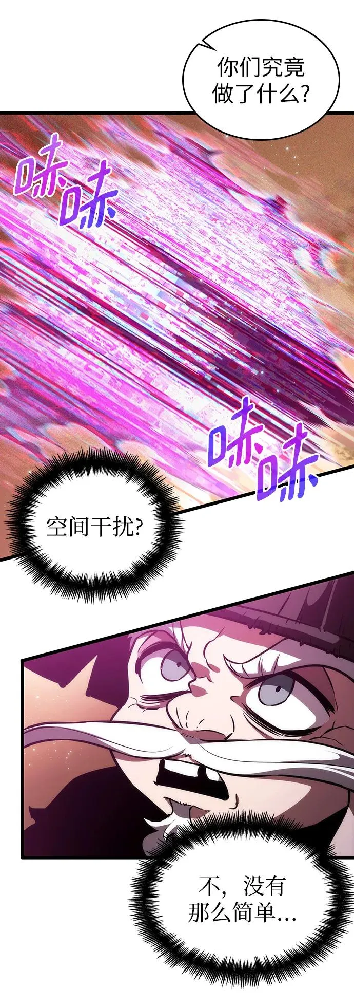 第56话 第87页
