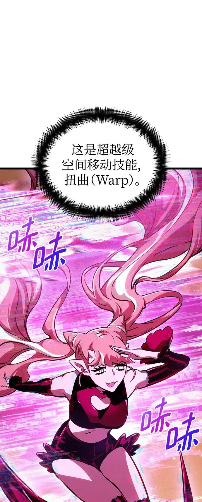 第56话 第88页