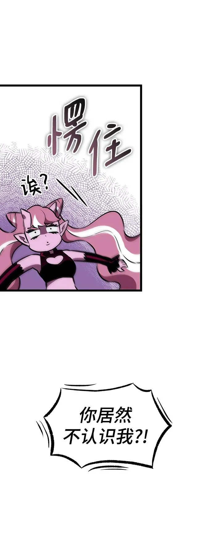 第56话 第91页