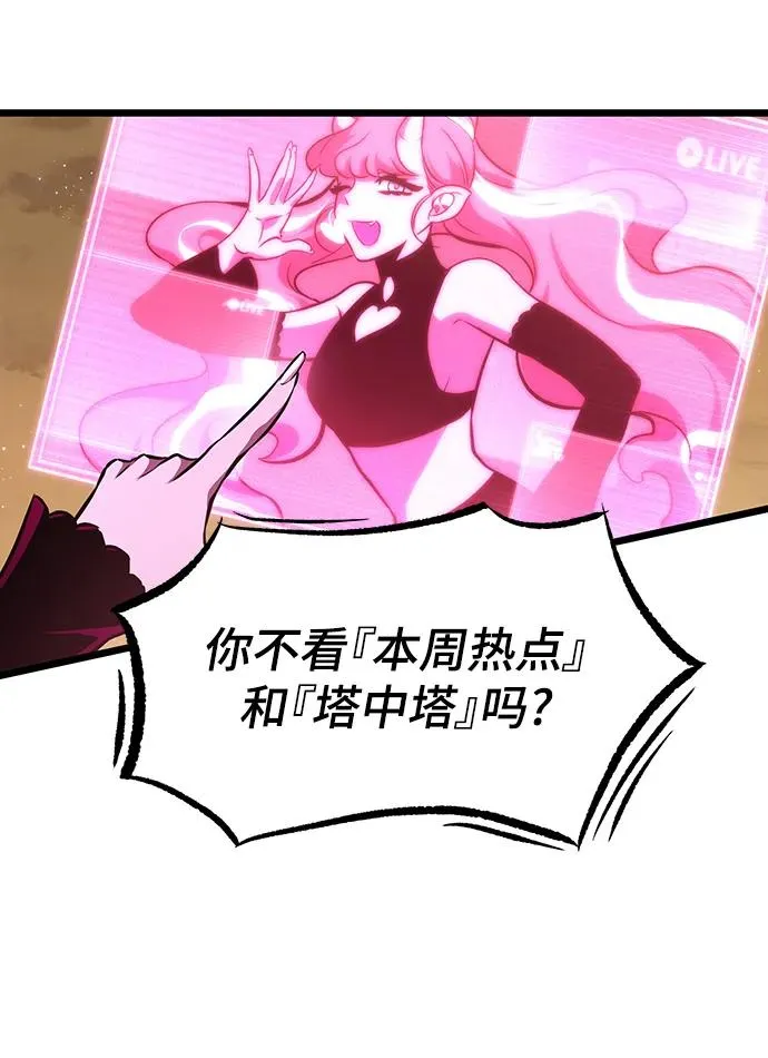 第56话 第92页