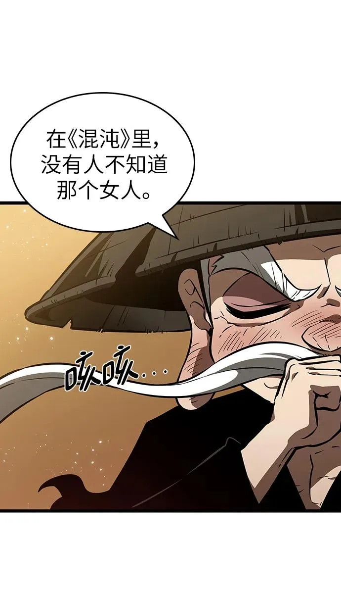 第56话 第95页