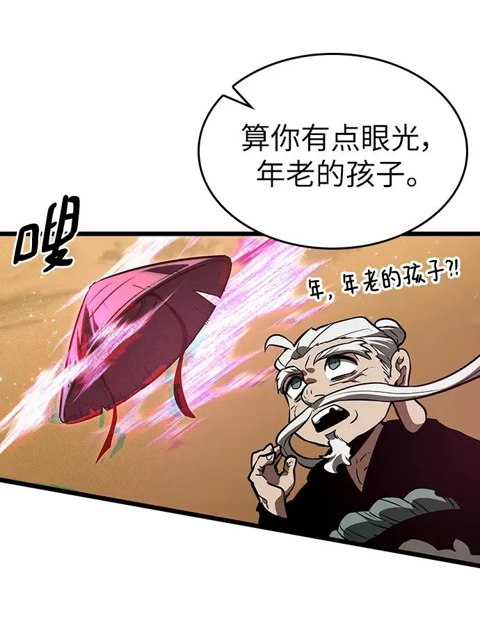 第56话 第96页