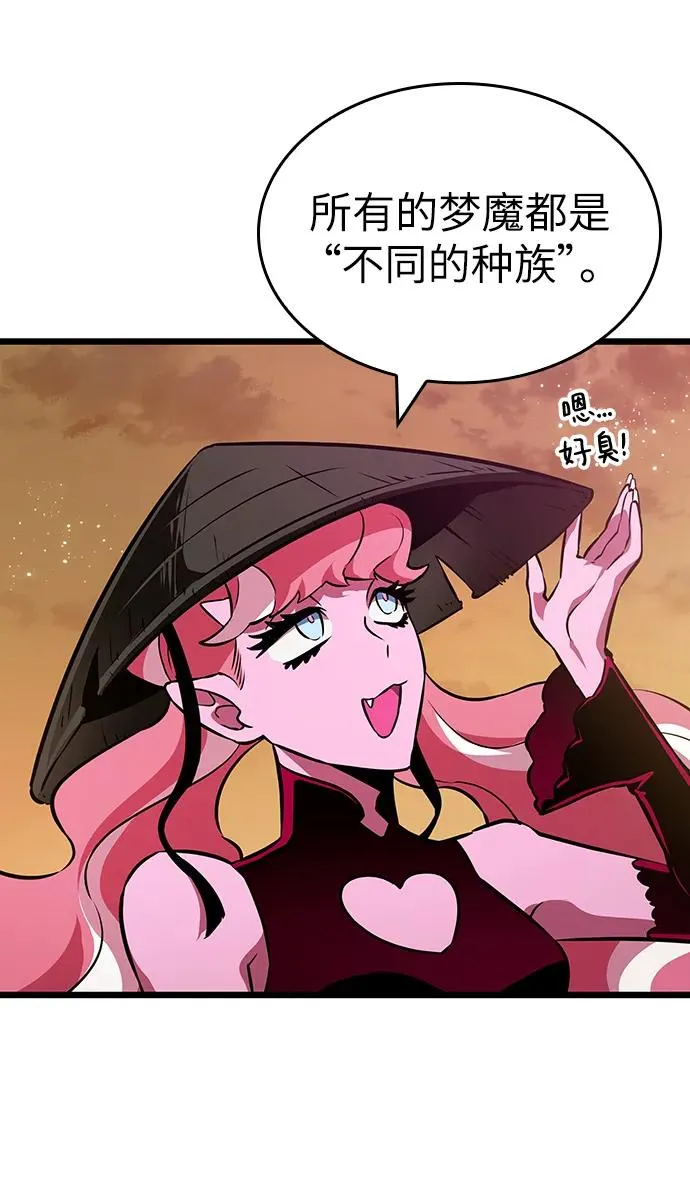 第56话 第98页
