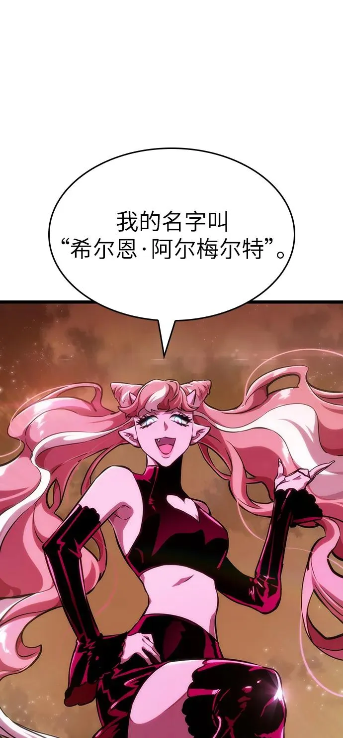 第56话 第100页