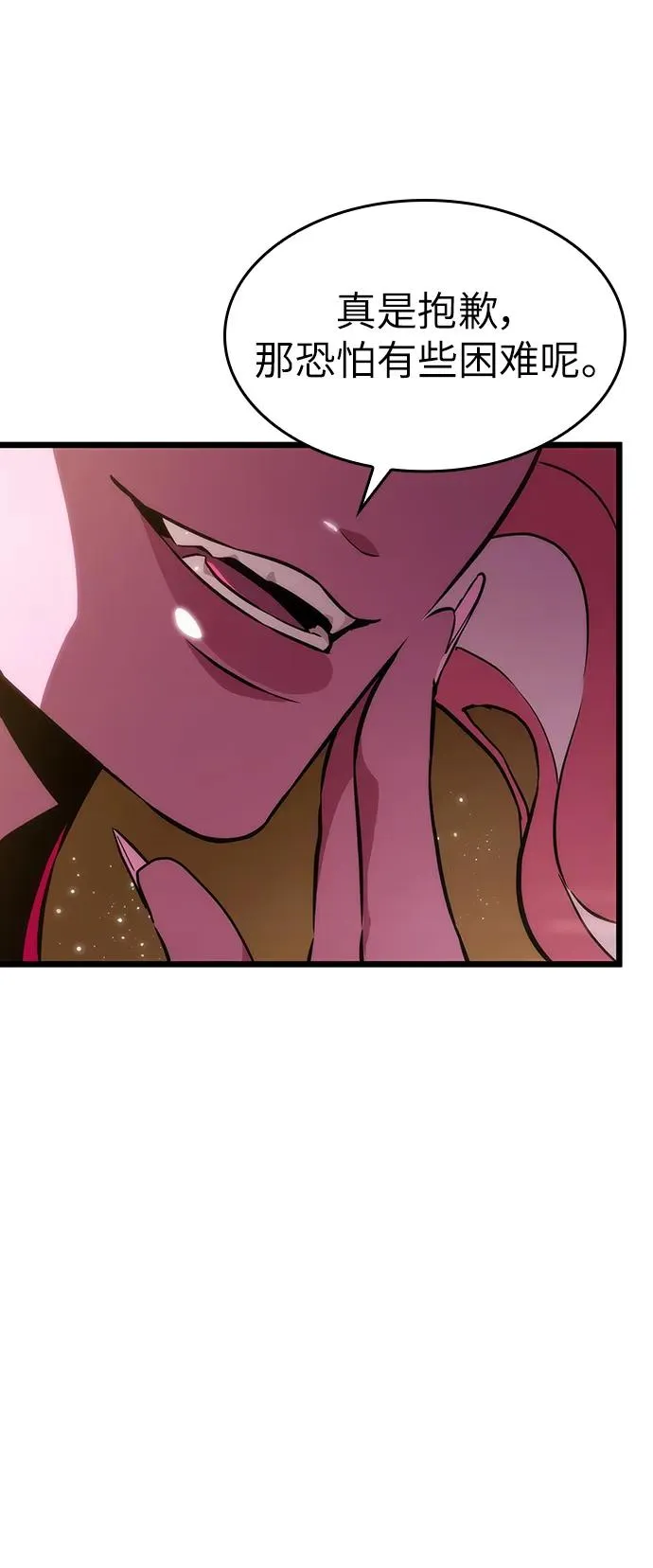 第56话 第103页
