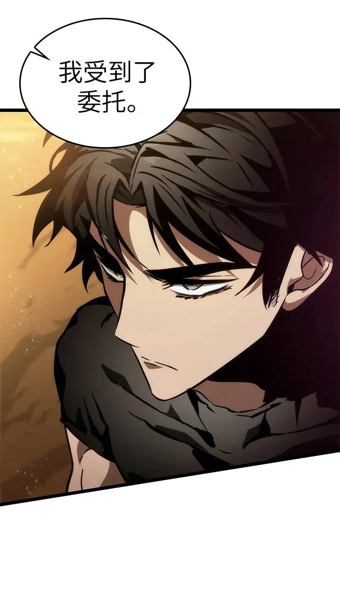 第56话 第104页