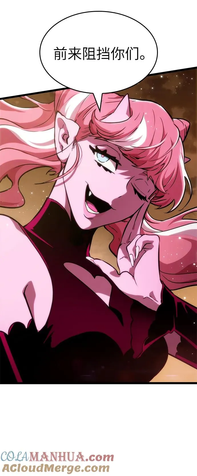 第56话 第105页