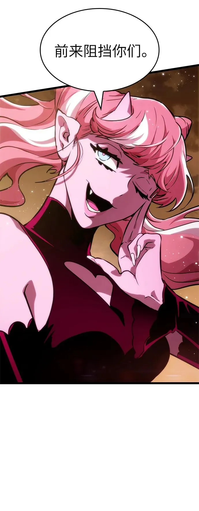 第57话 第3页