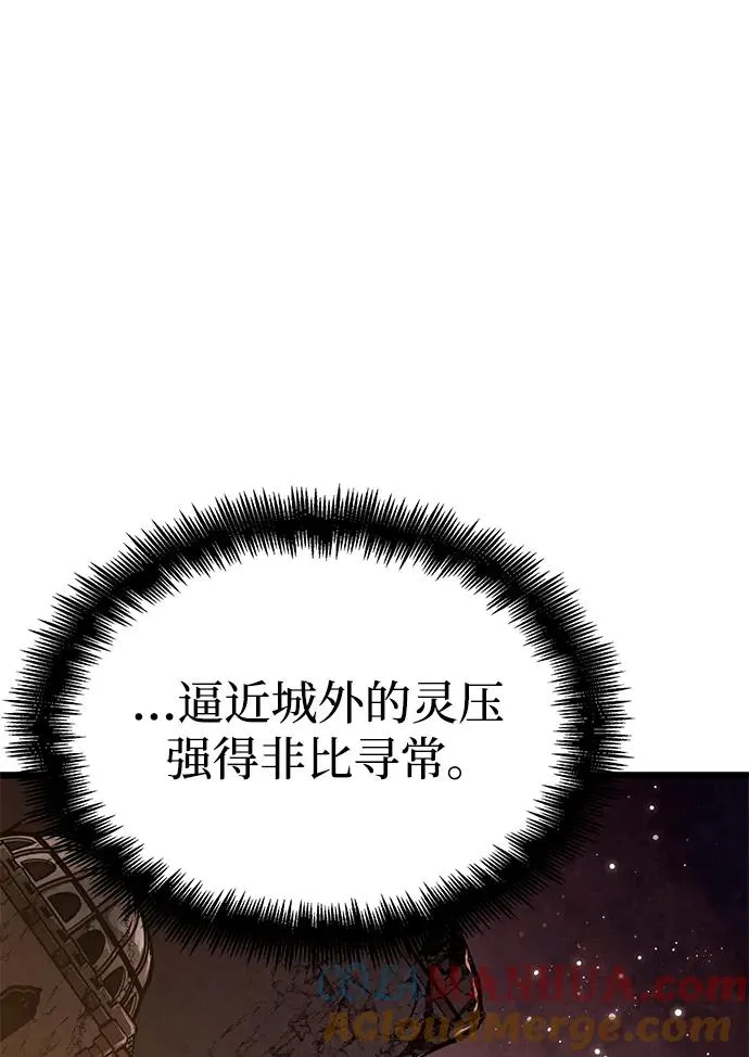 第57话 第10页