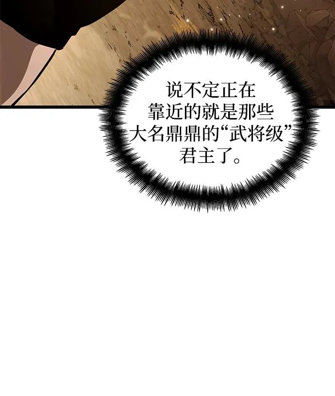 第57话 第12页