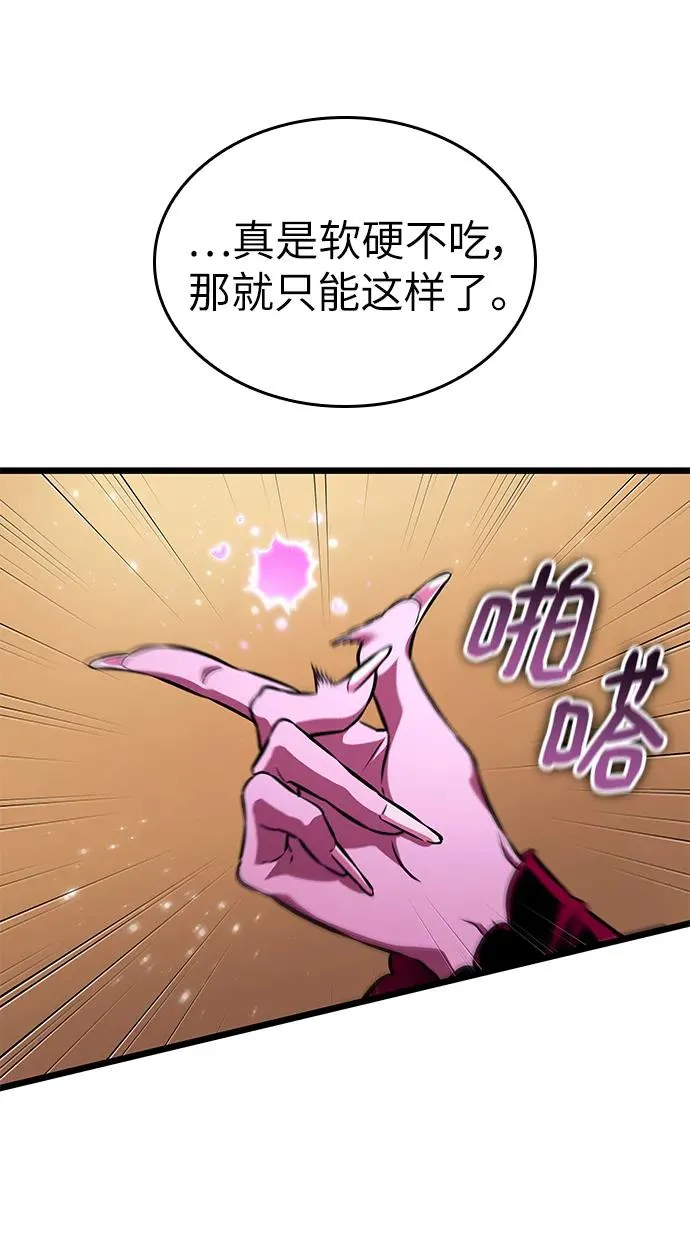 第57话 第15页